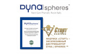 Биток Dynaspheres Prime Pyramid 68 мм Желтый